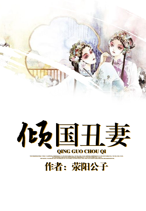 遥控女友小说
