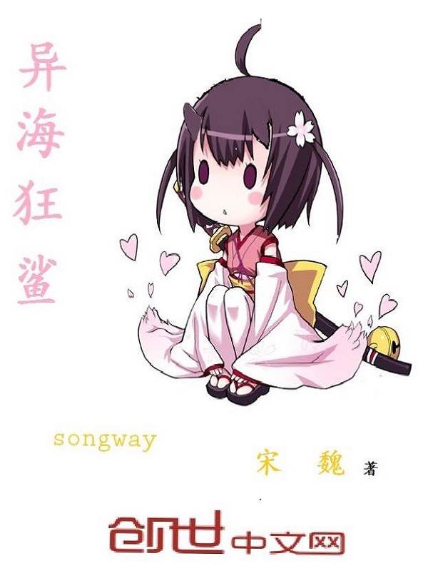 卿无悔小说