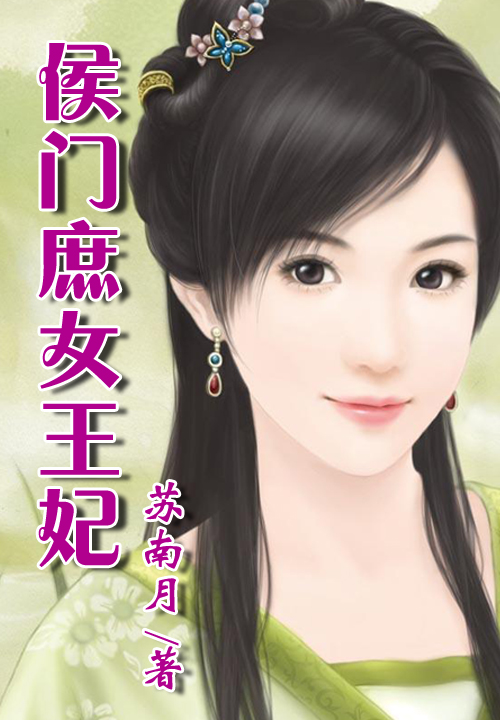 苏南月