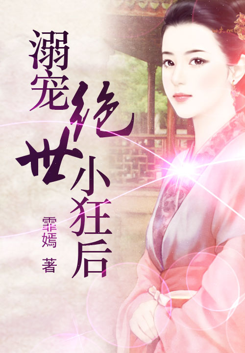 霏嫣