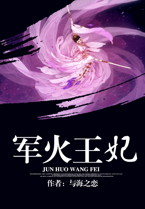 缓存小说