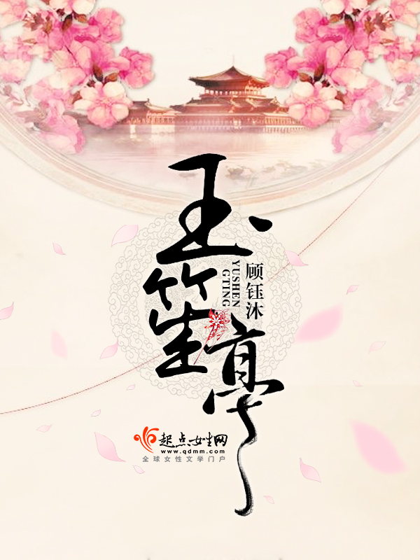 第九中文网小说