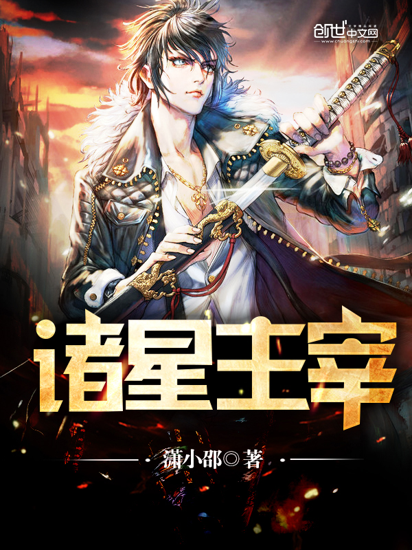 潇小邵