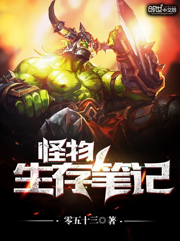 宋朝全本小说