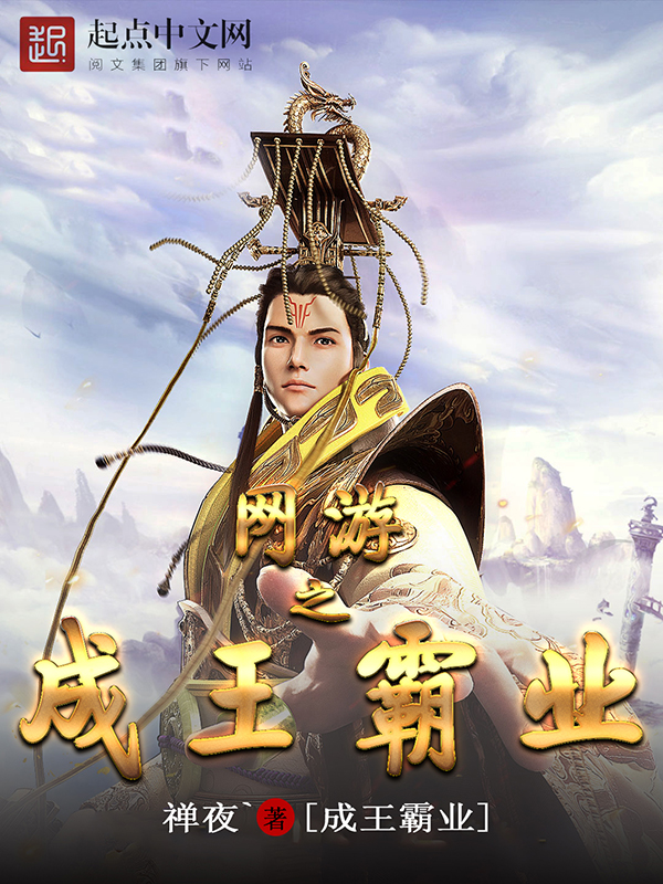 穿越鲁路修小说