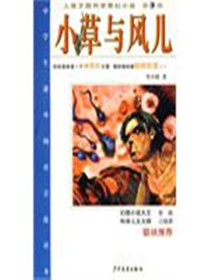 求黑暗种马小说