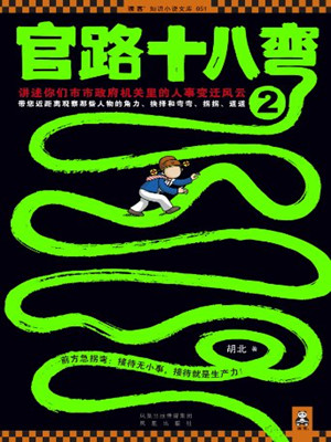 万有引力 小说