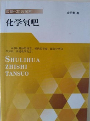 妇检男医生小说