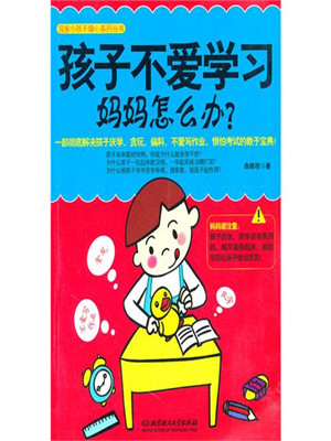 鲁鹏程