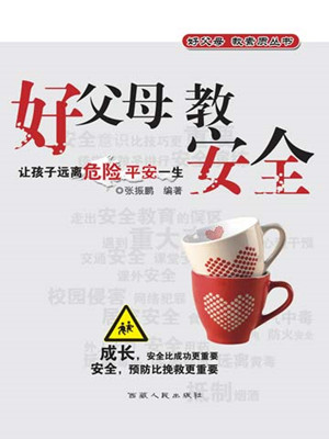 镇魔师小说