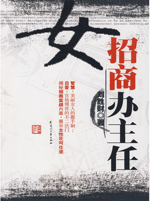 多世界小说