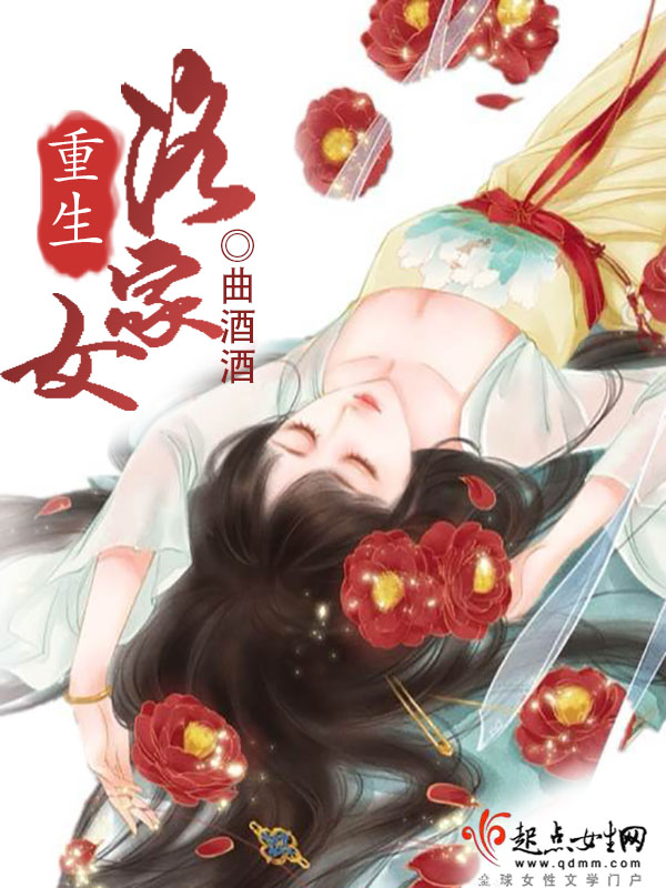 曲酒酒