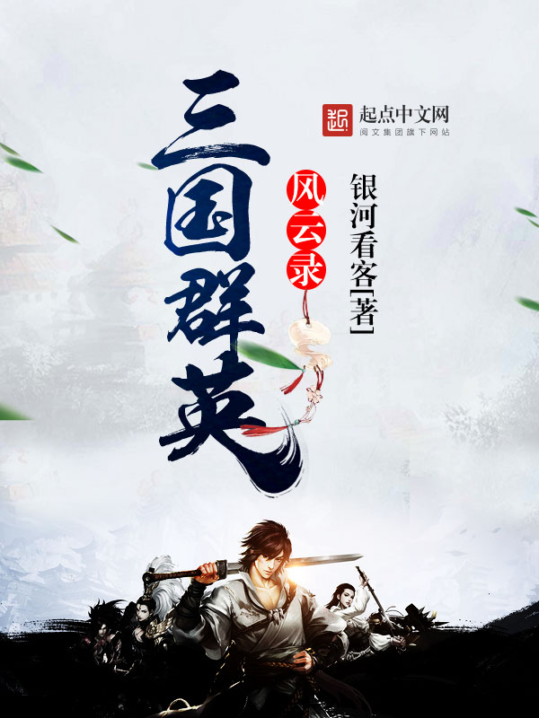 经典星际小说