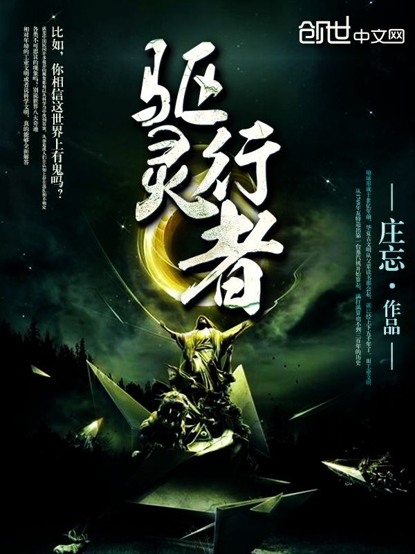 闻人安小说