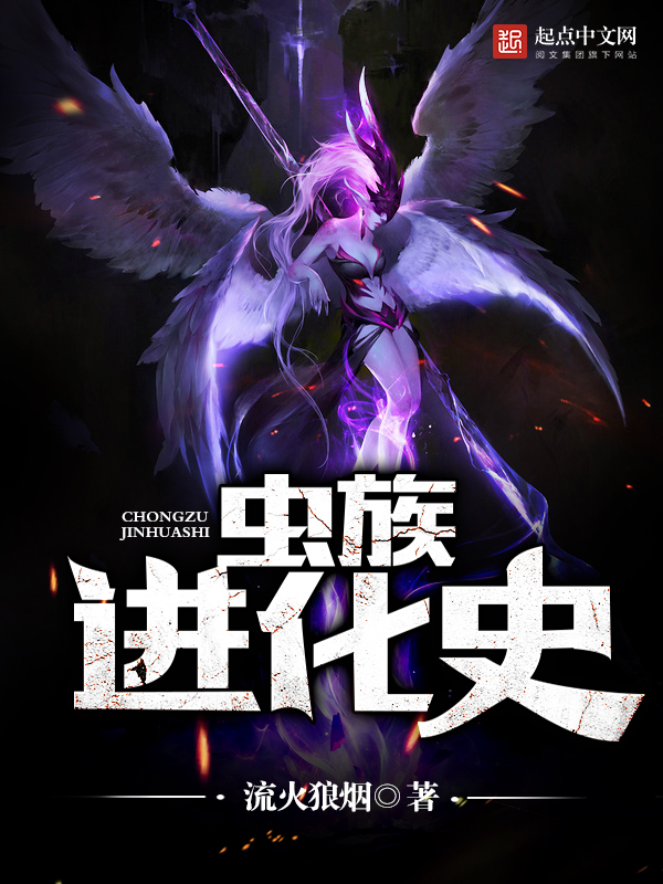 香江编剧小说