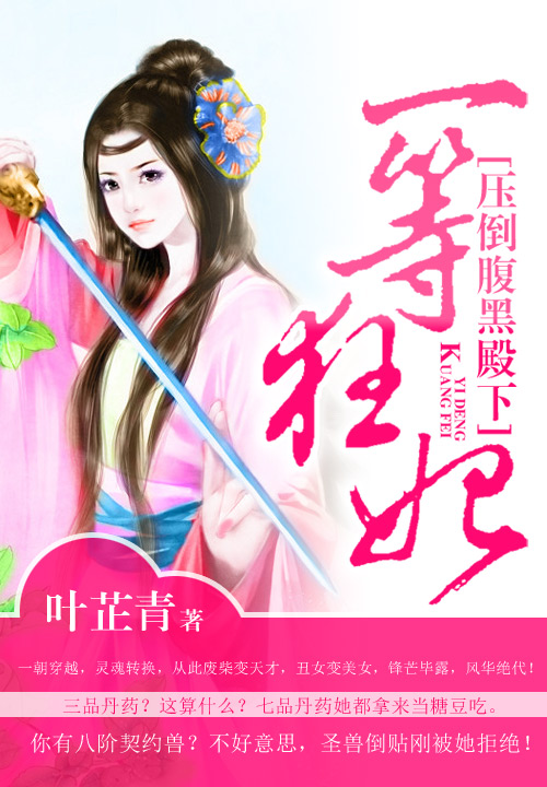 叶芷青