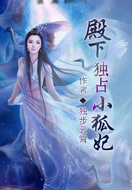 为爹爹生孩子小说