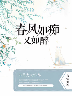 非酋大大