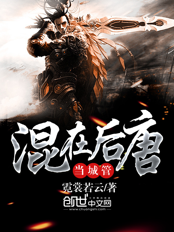 夏依小说