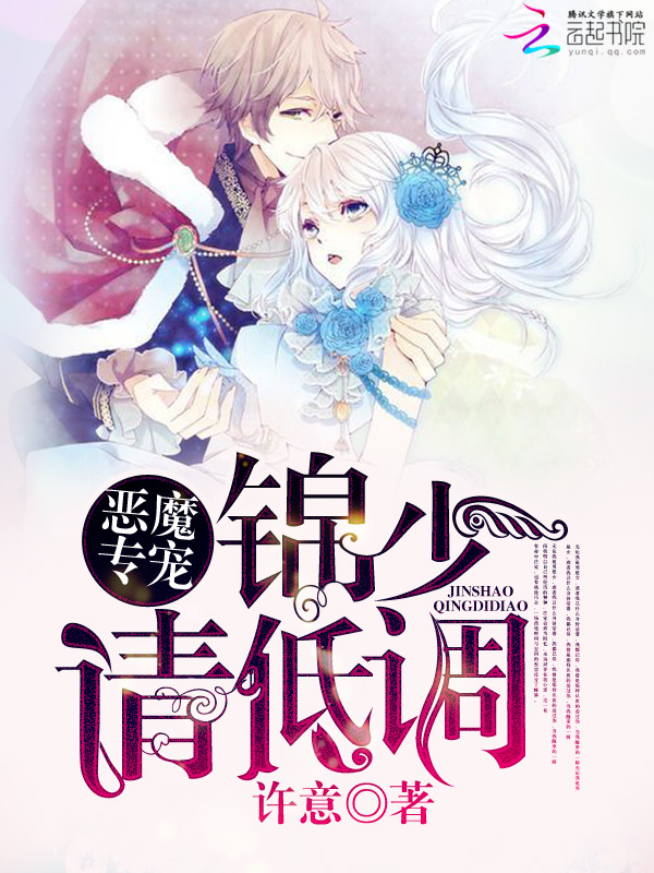 许意