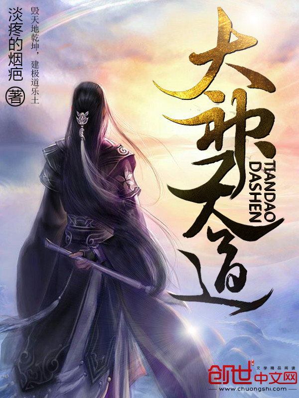 淡疼的烟疤