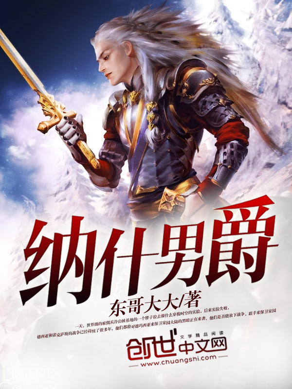 调教捆绑小说