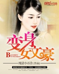 纯洁小百合