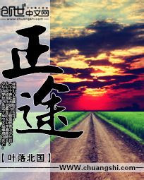 叶落北国