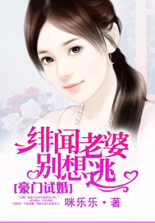绝望教室 小说