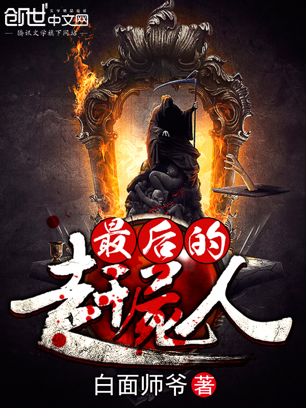 全本免费完结修仙小说