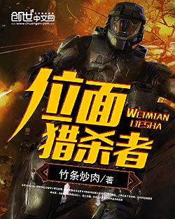 《位面猎杀者》主角赵辰白光最新章节精彩试读小说