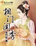催眠女友小说