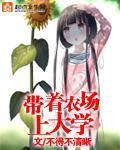 莎缇拉小说