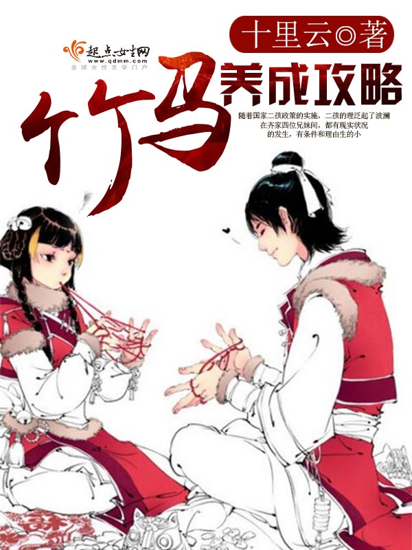 小头爸爸小说