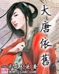 庶女狂后小说