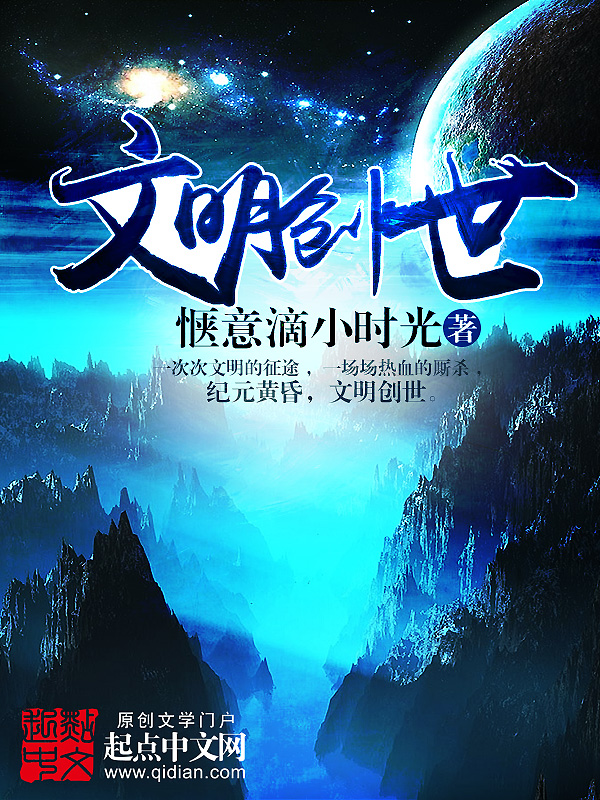 惬意滴小时光