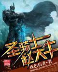 夜色访者