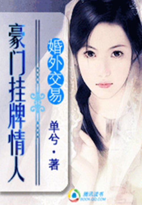 百日约定:征服亿万大人物