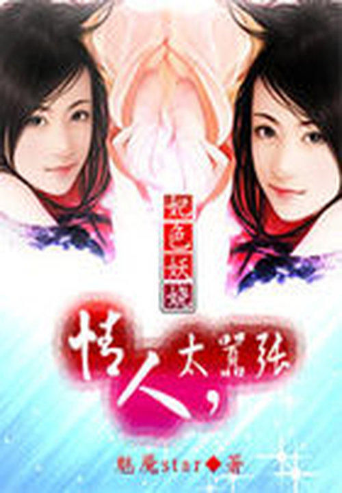 鬼完本小说