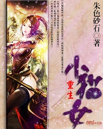 神医无双小说