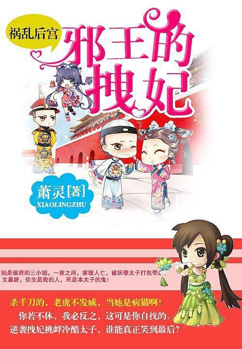 云巅之上原著小说