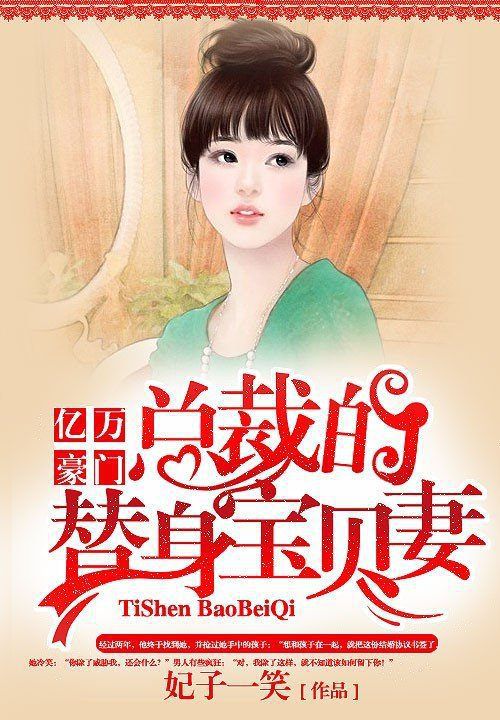 清澜小说