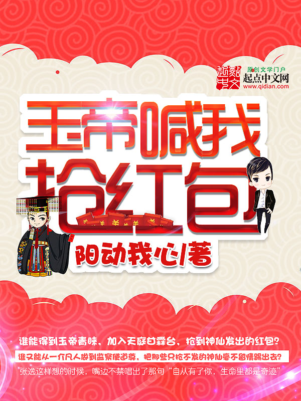 北京爱情故事小说