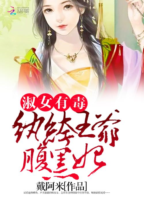 穿清全部小说