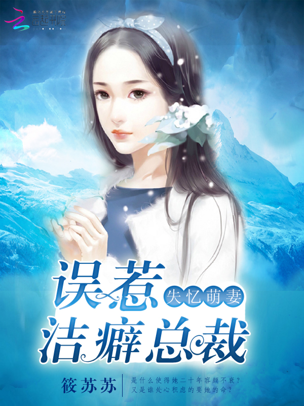 妖怪世界小说