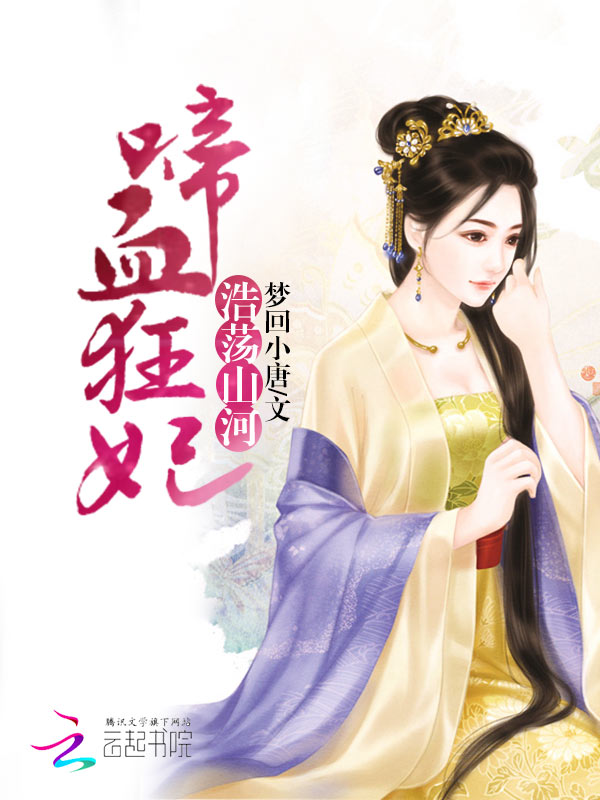 白蛇传  小说