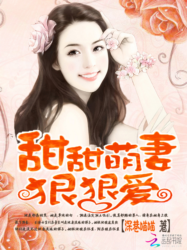 深巷喵喵