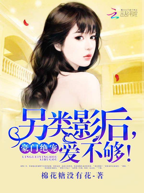 好看古玩小说
