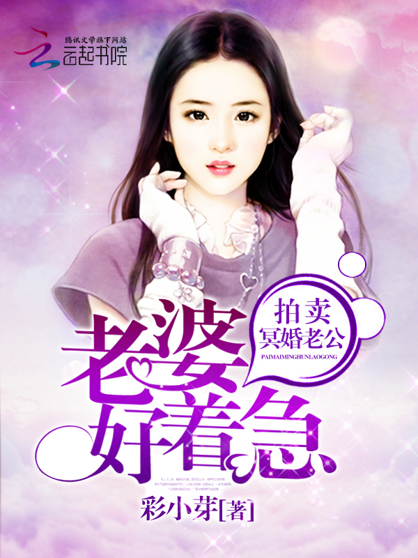 彩小芽