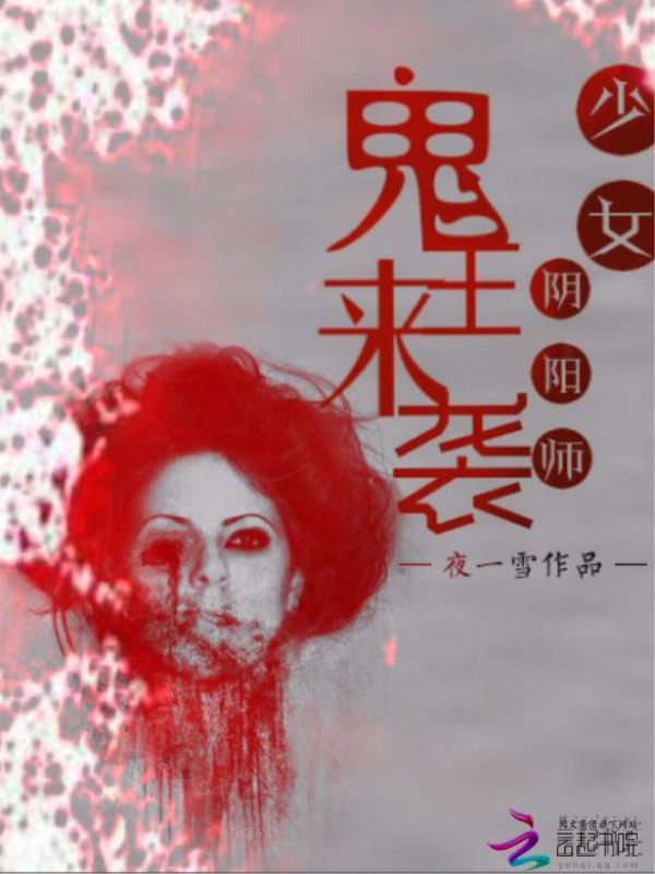 月球殖民地小说